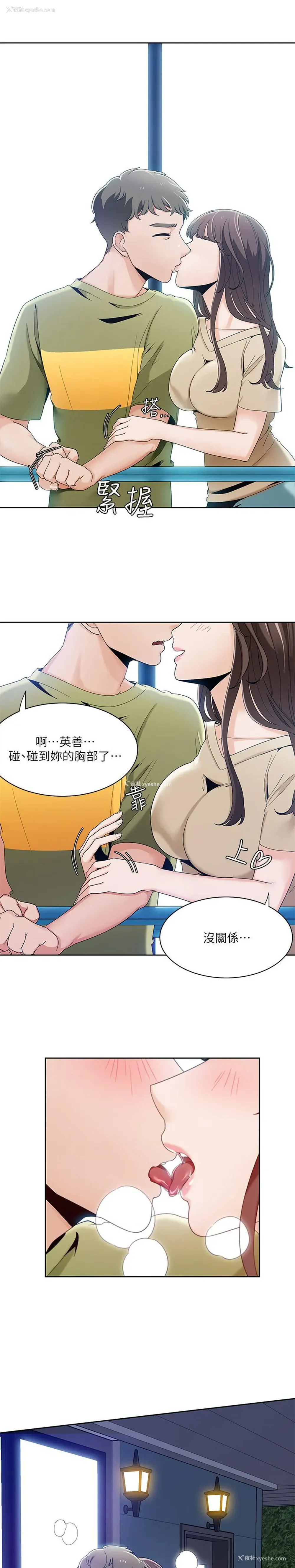 3P - 一炮定输赢