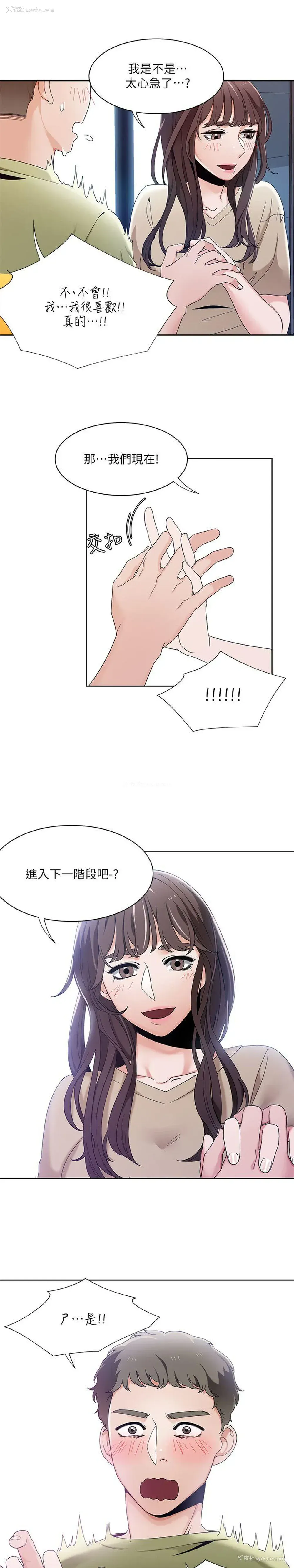 5P - 一炮定输赢