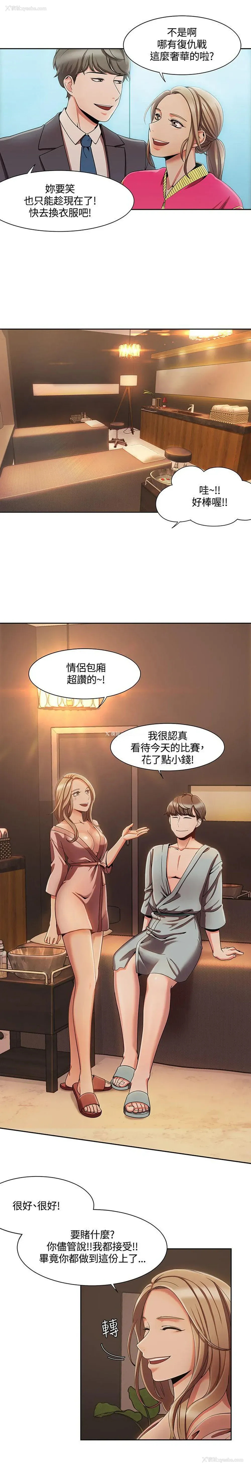13P - 一炮定输赢