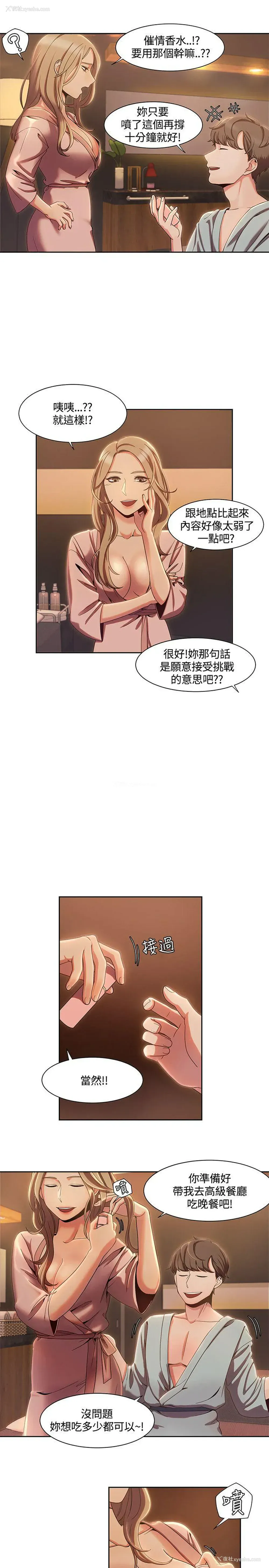 15P - 一炮定输赢