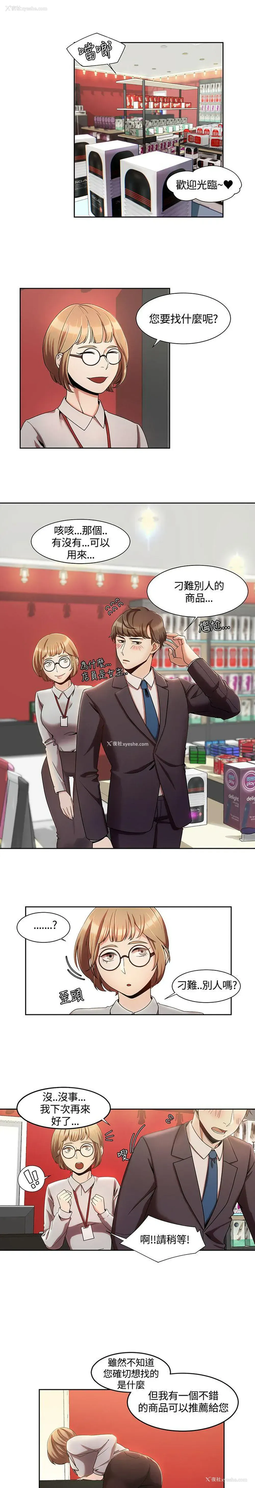 1P - 一炮定输赢