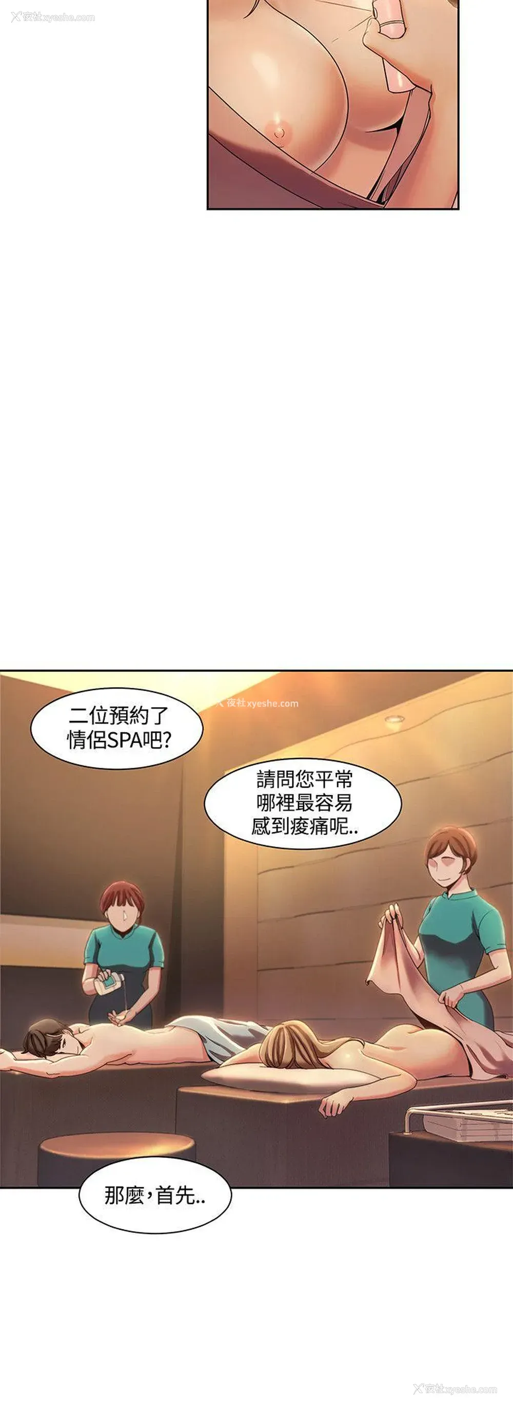 16P - 一炮定输赢