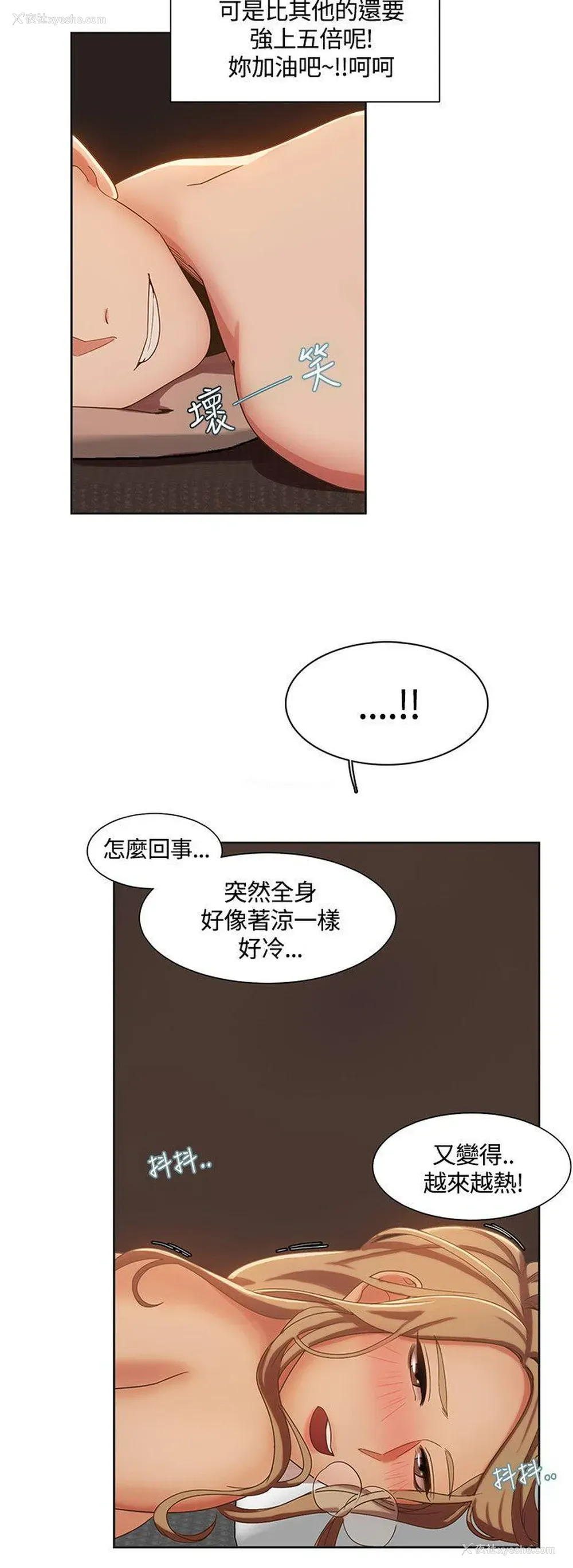 18P - 一炮定输赢