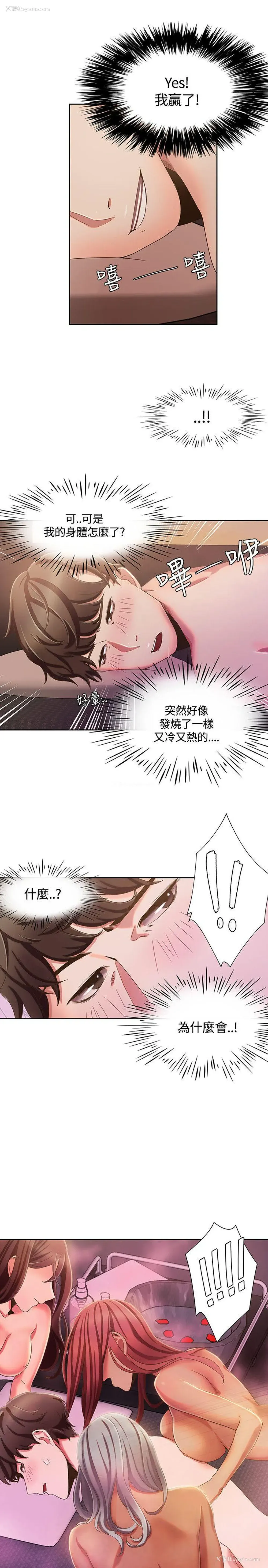 25P - 一炮定输赢