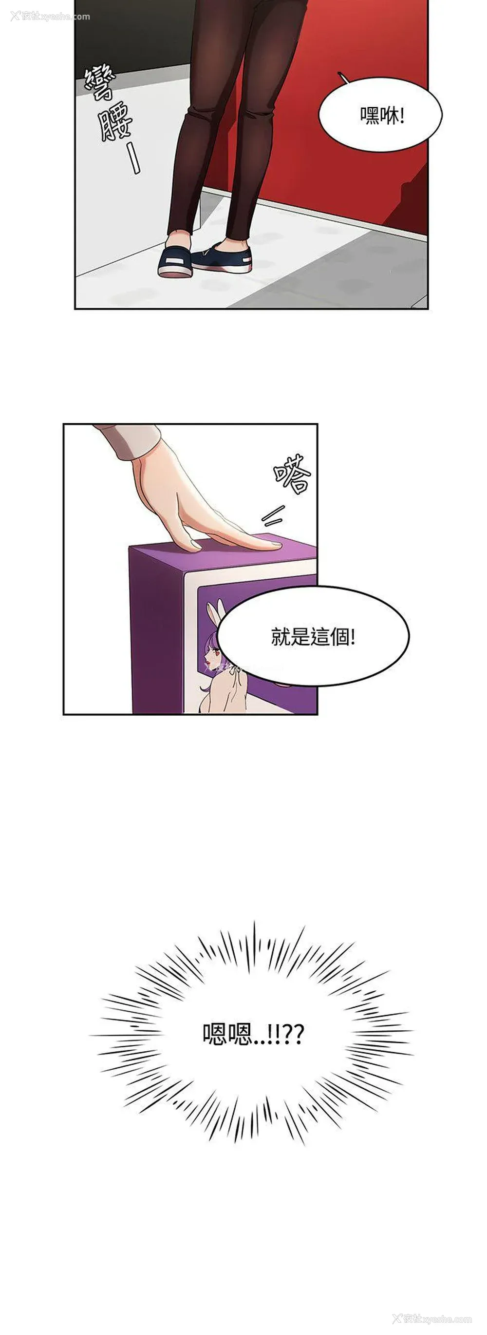 2P - 一炮定输赢