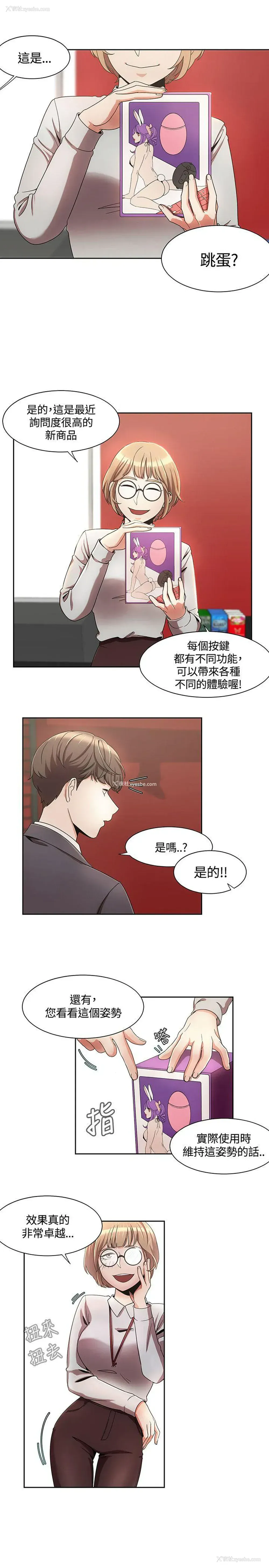 3P - 一炮定输赢