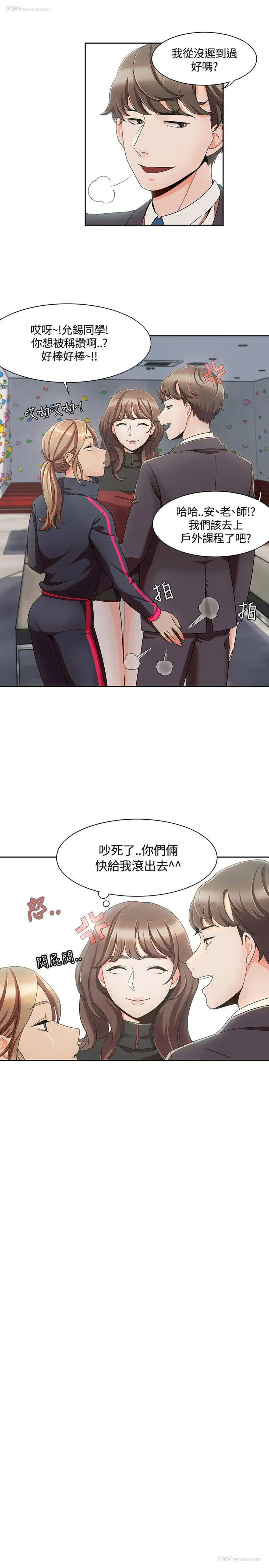 9P - 一炮定输赢
