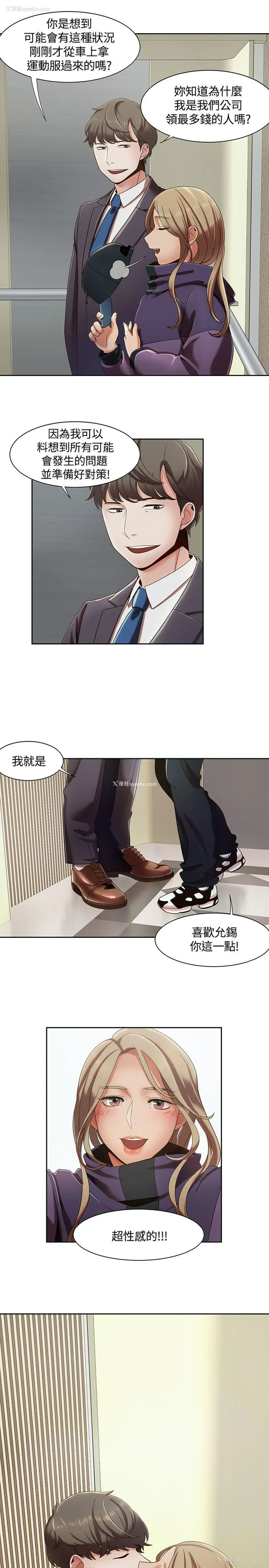 17P - 一炮定输赢