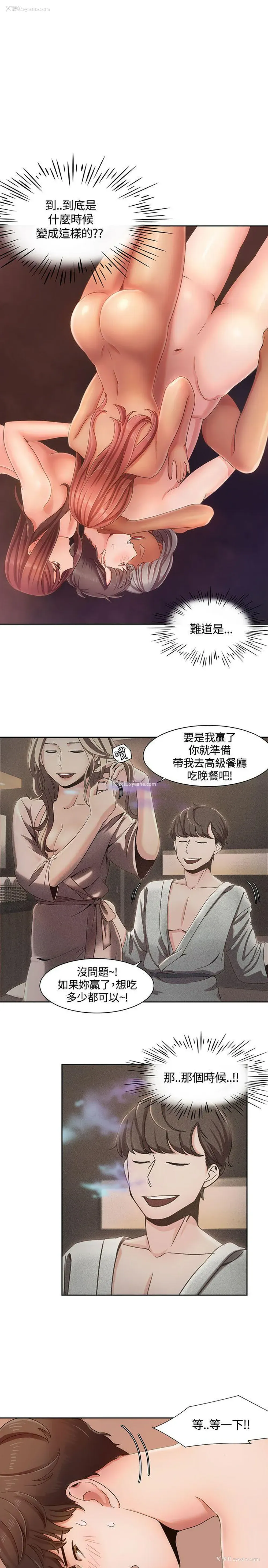 1P - 一炮定输赢