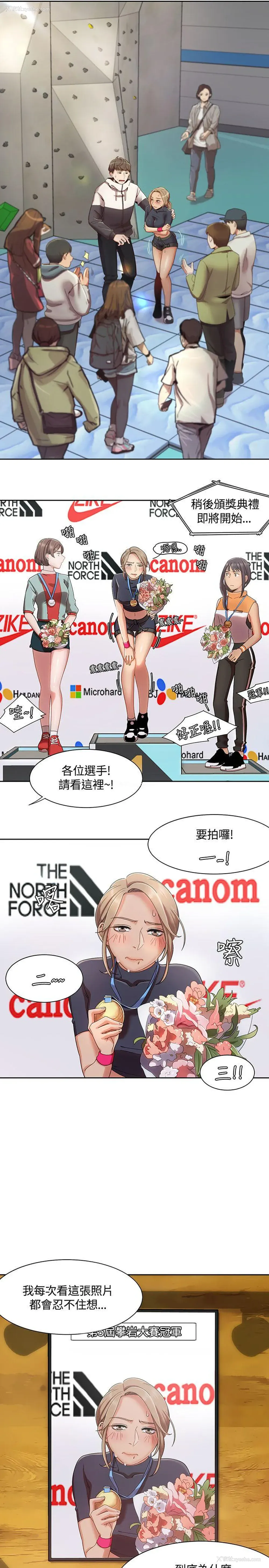 19P - 一炮定输赢