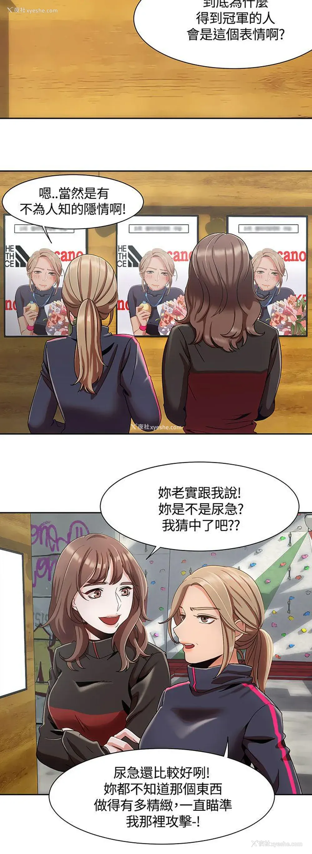 20P - 一炮定输赢