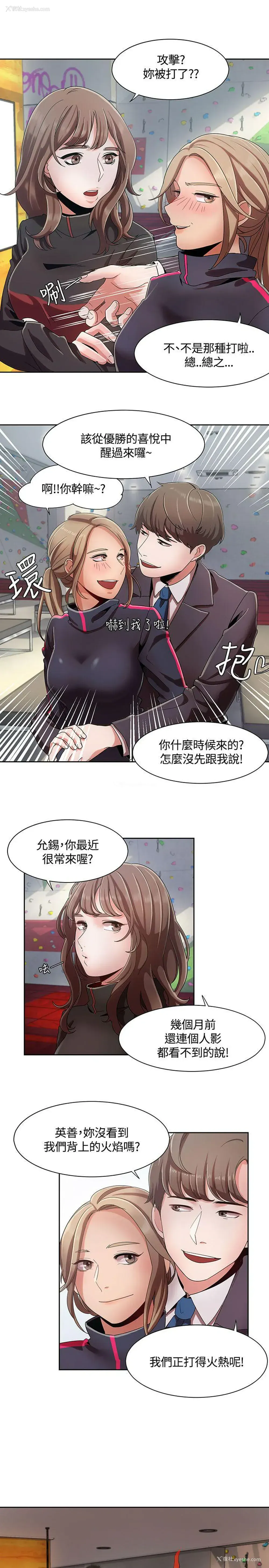21P - 一炮定输赢