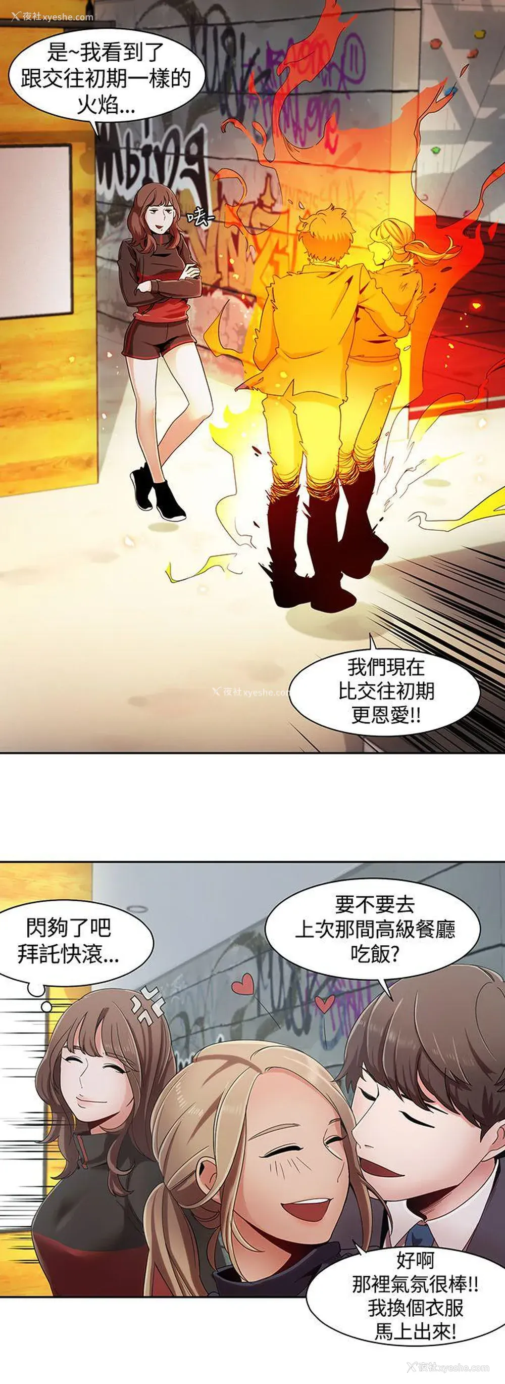 22P - 一炮定输赢