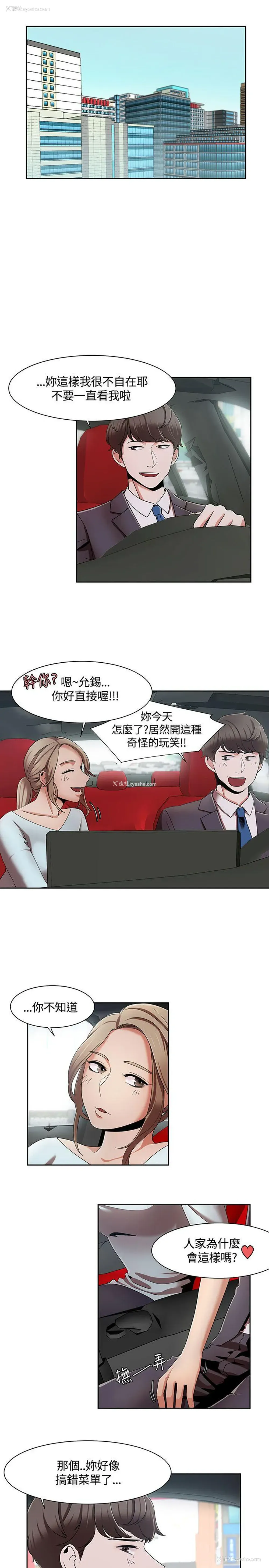 23P - 一炮定输赢