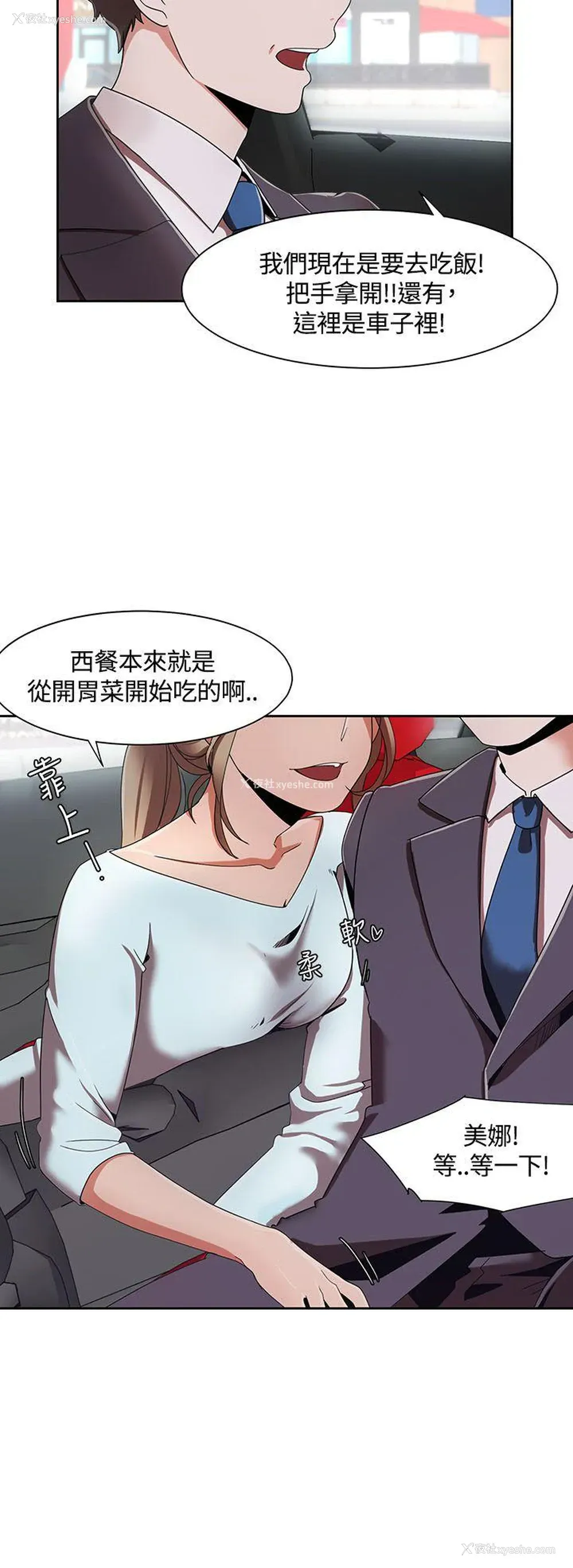 24P - 一炮定输赢