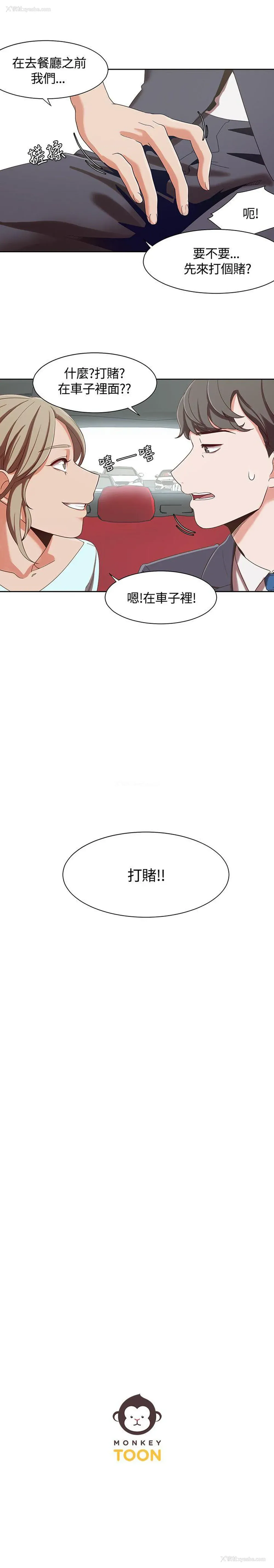 25P - 一炮定输赢