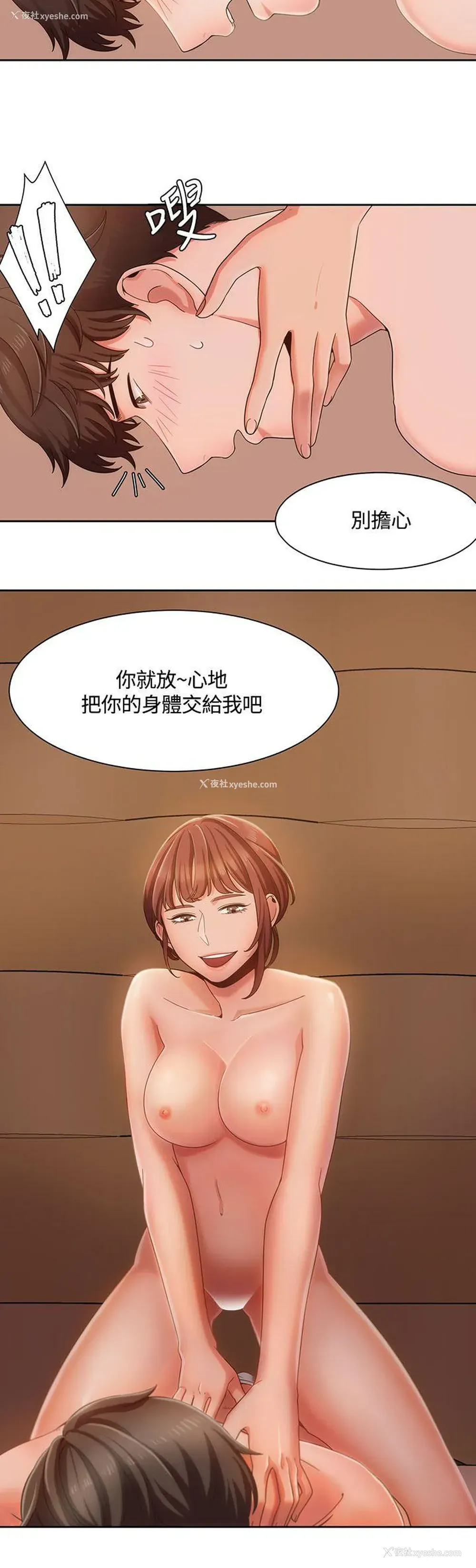 2P - 一炮定输赢