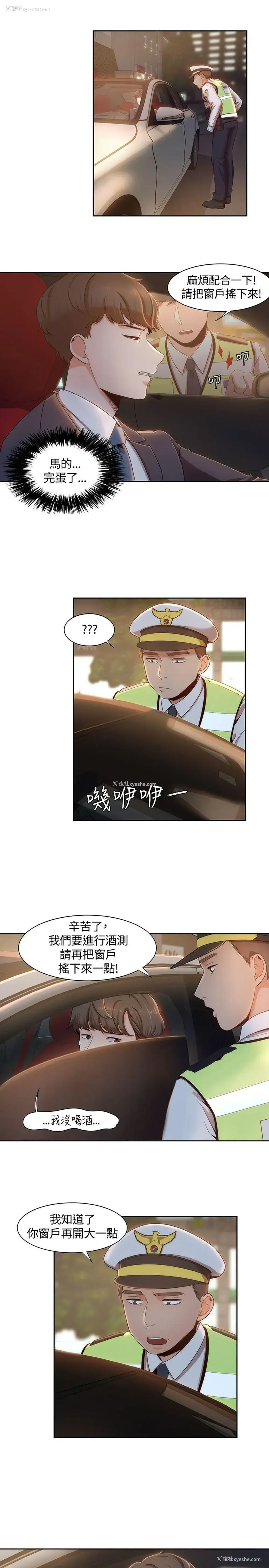 11P - 一炮定输赢