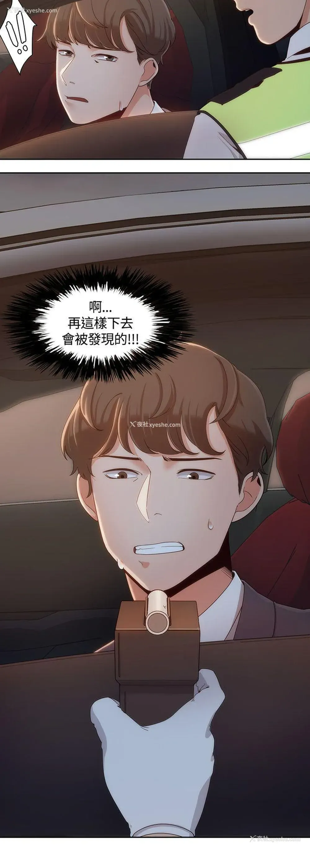 16P - 一炮定输赢