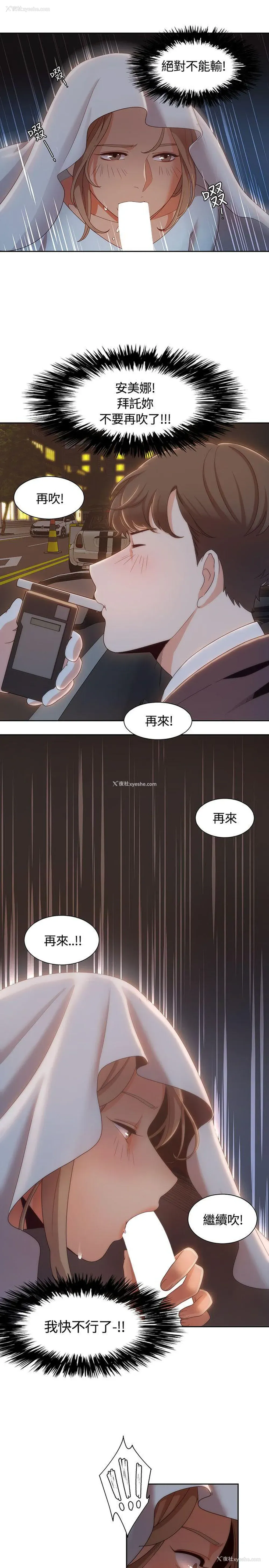17P - 一炮定输赢