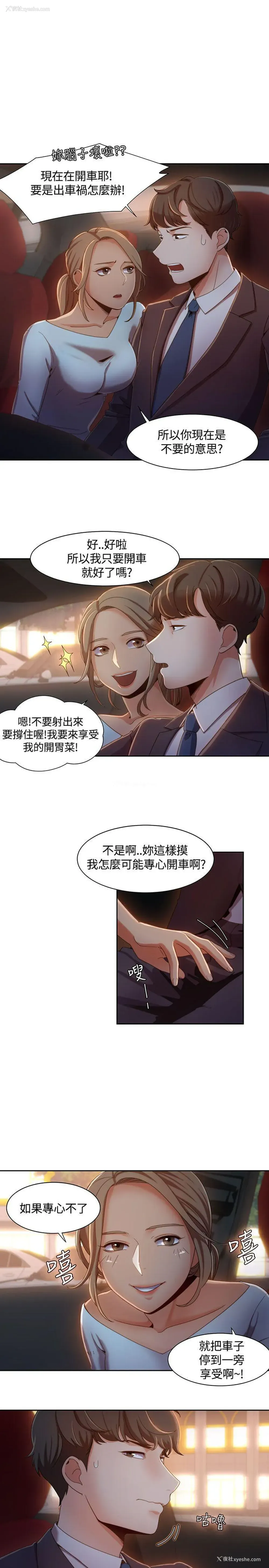 1P - 一炮定输赢