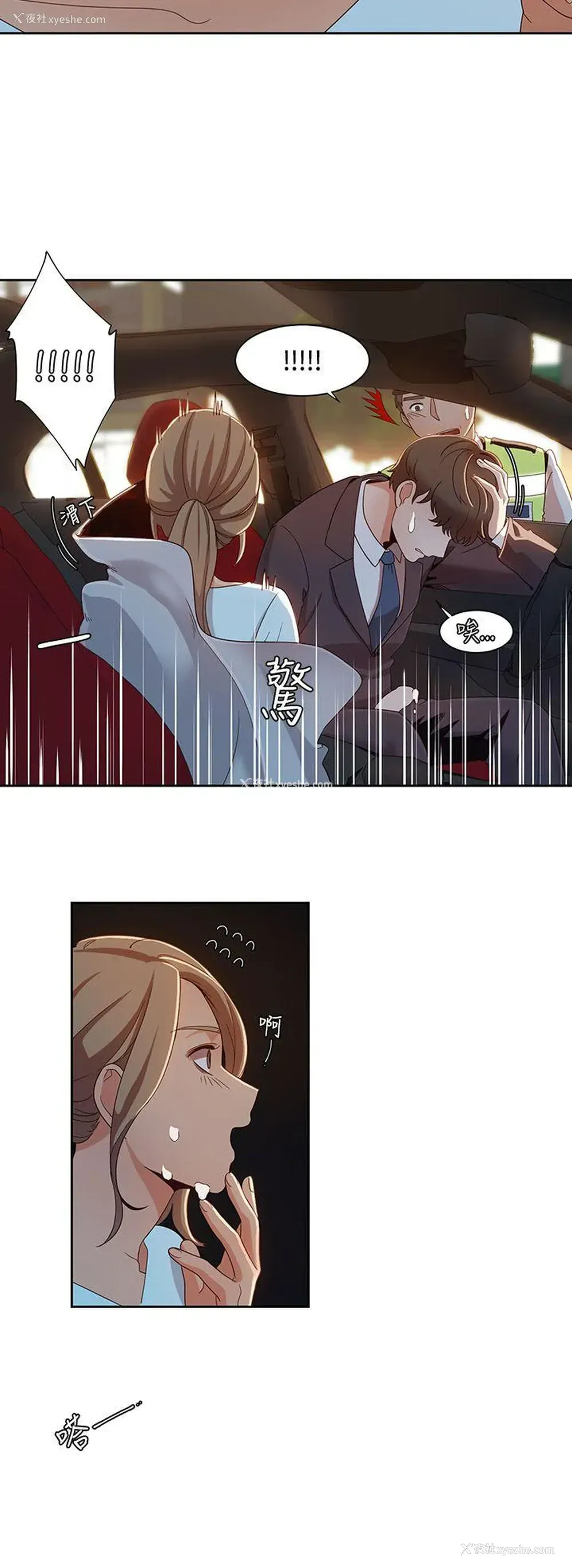20P - 一炮定输赢