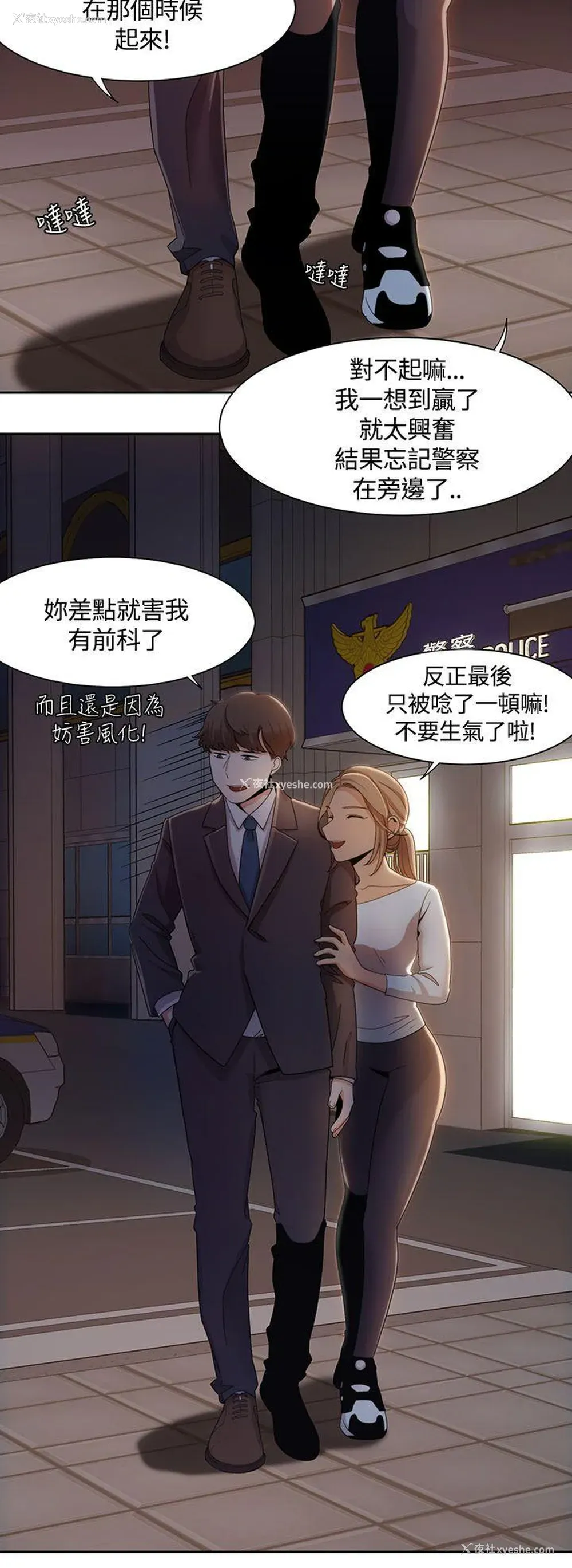22P - 一炮定输赢