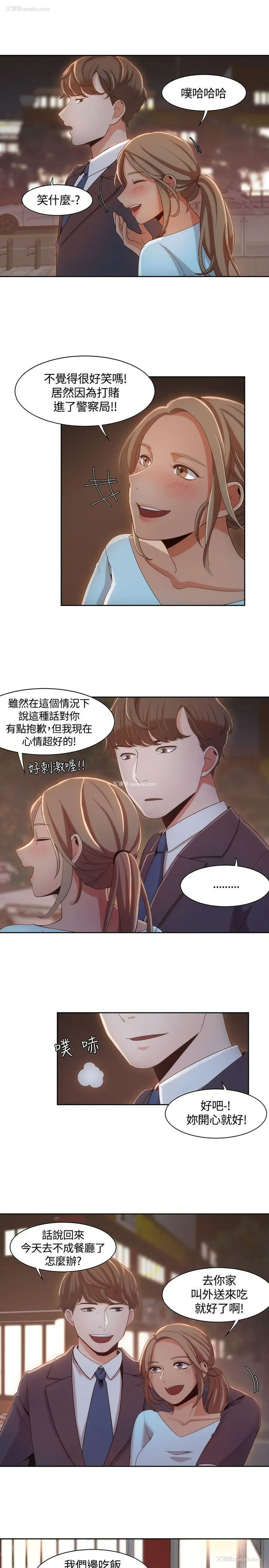 23P - 一炮定输赢