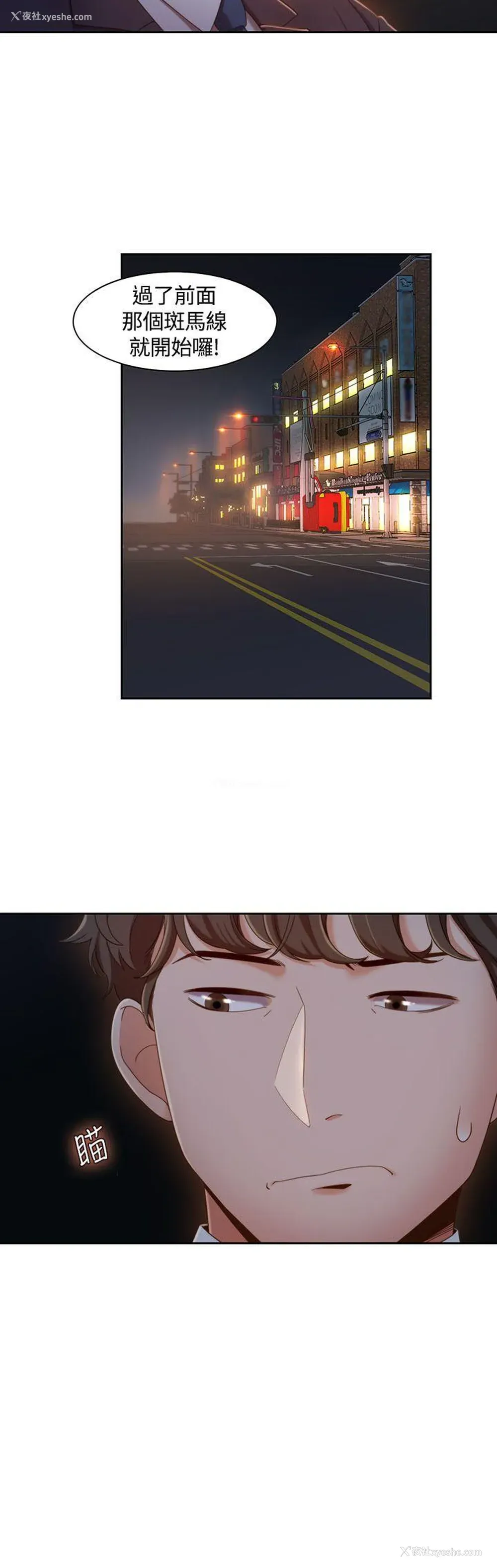 2P - 一炮定输赢