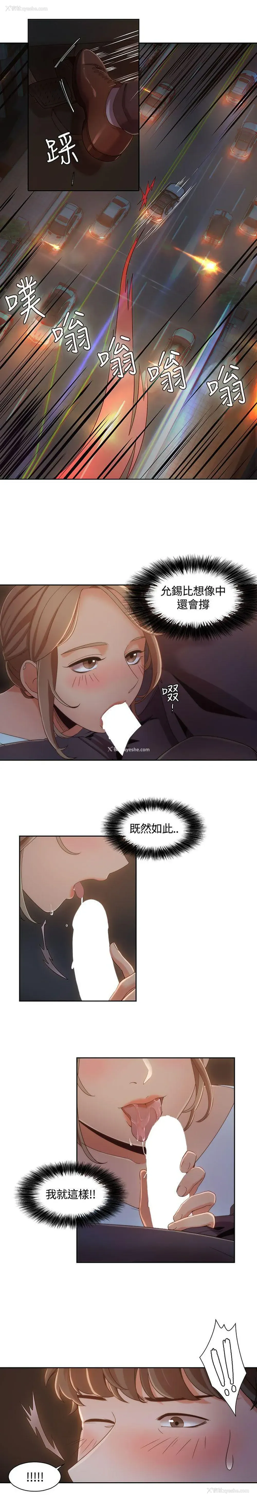 7P - 一炮定输赢