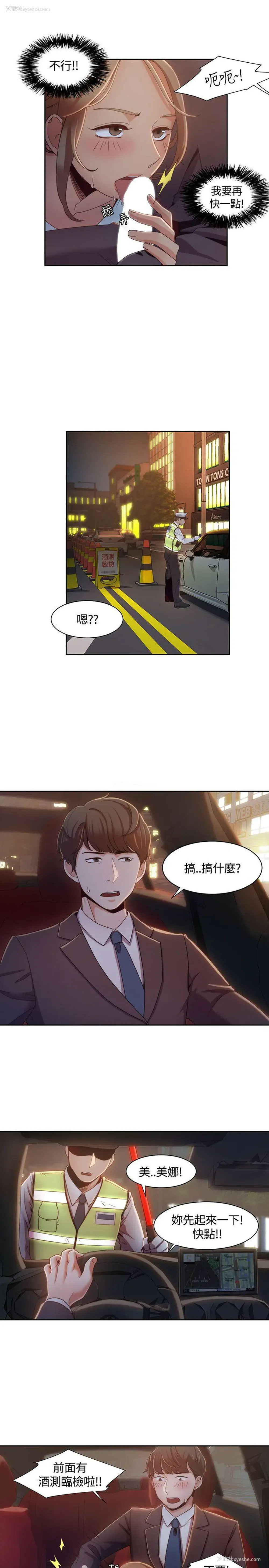 9P - 一炮定输赢