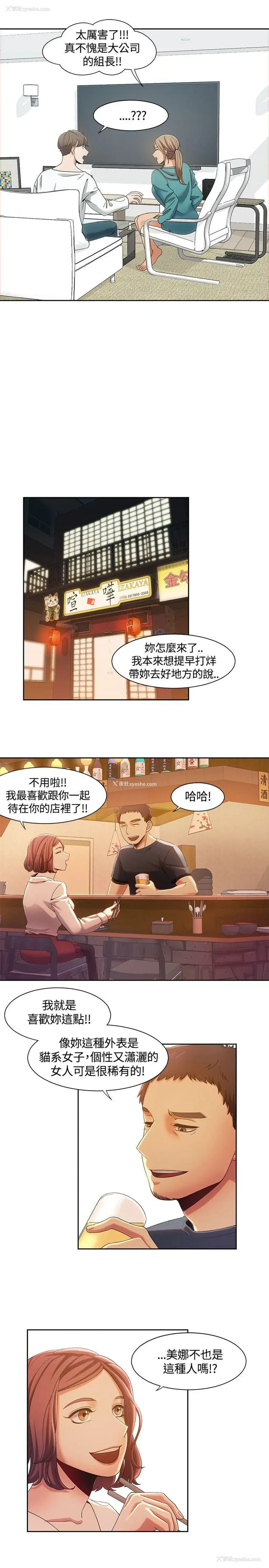 10P - 一炮定输赢
