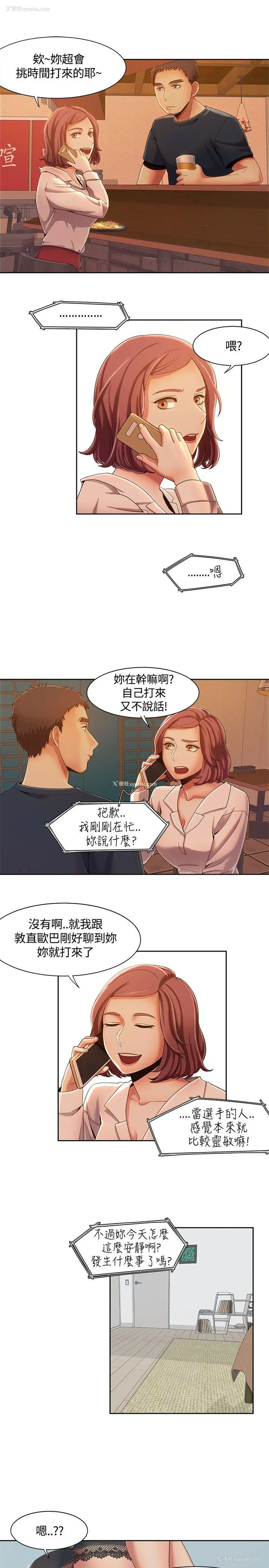 12P - 一炮定输赢
