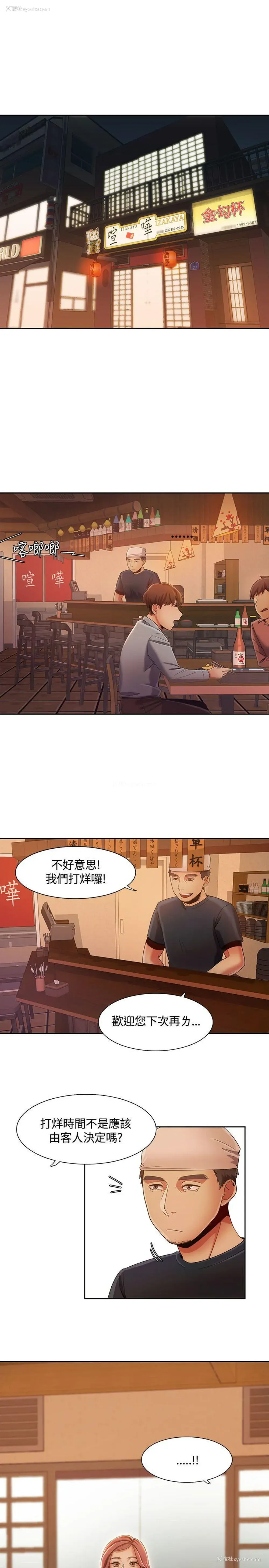 1P - 一炮定输赢