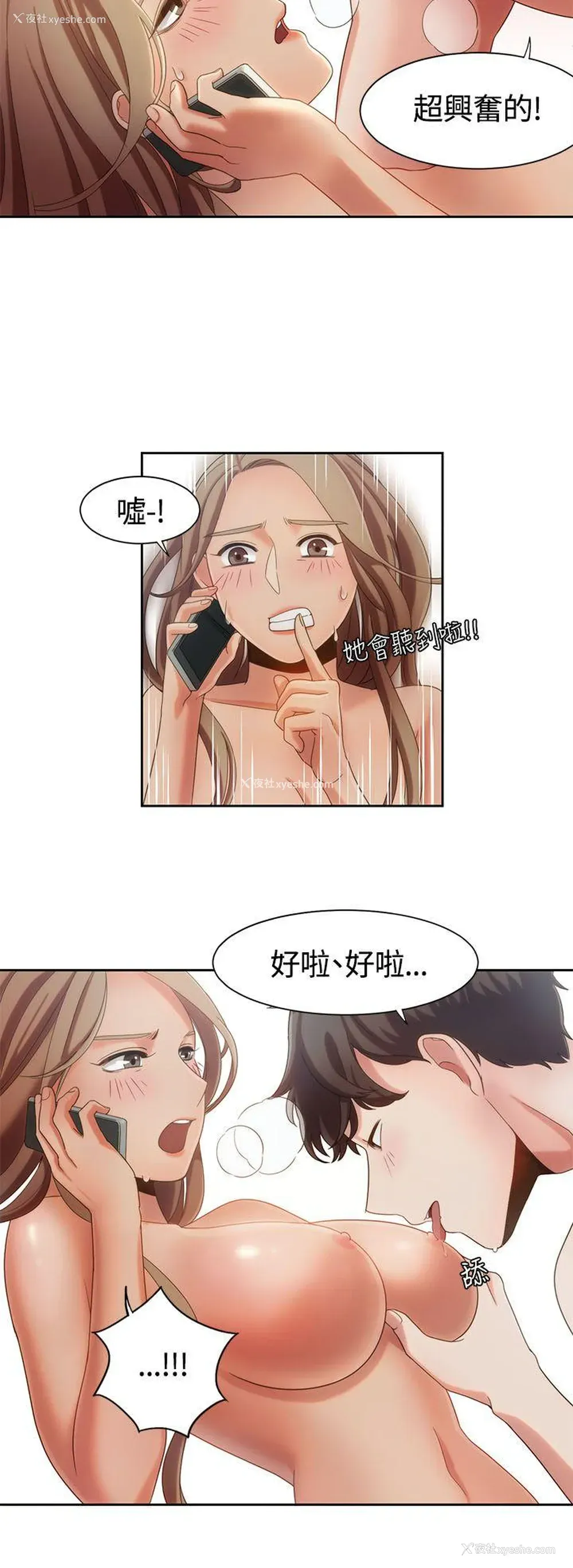 17P - 一炮定输赢
