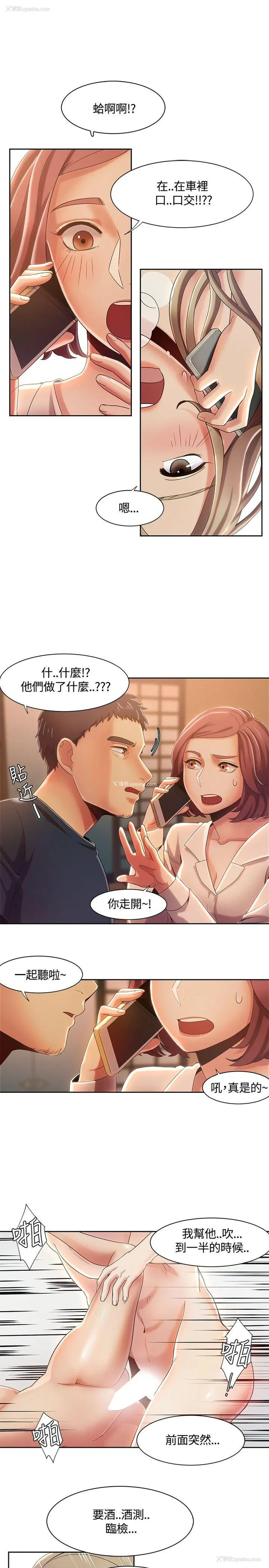 18P - 一炮定输赢