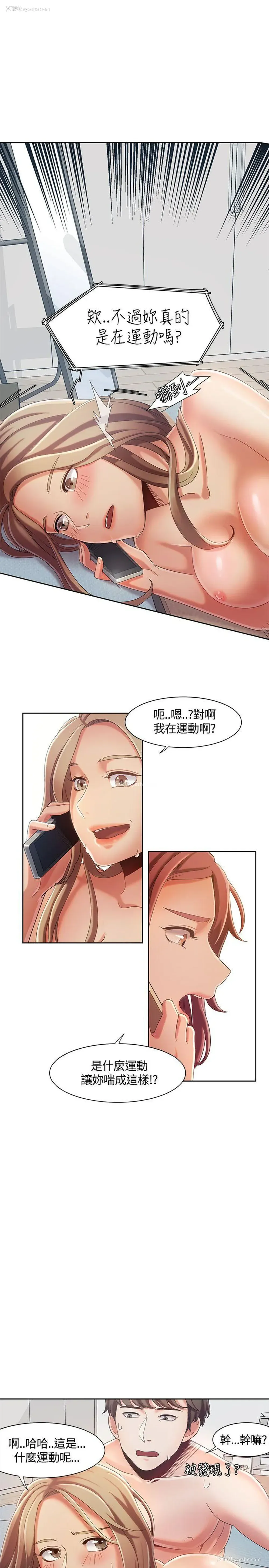 20P - 一炮定输赢