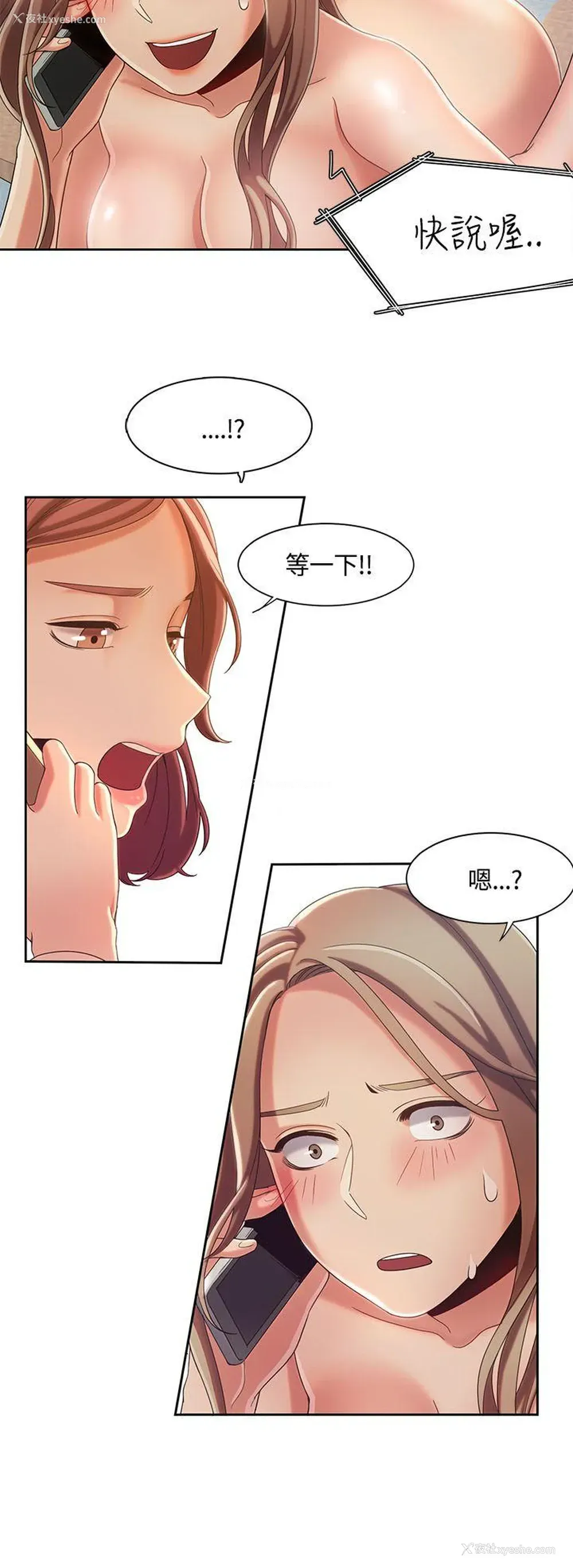 21P - 一炮定输赢