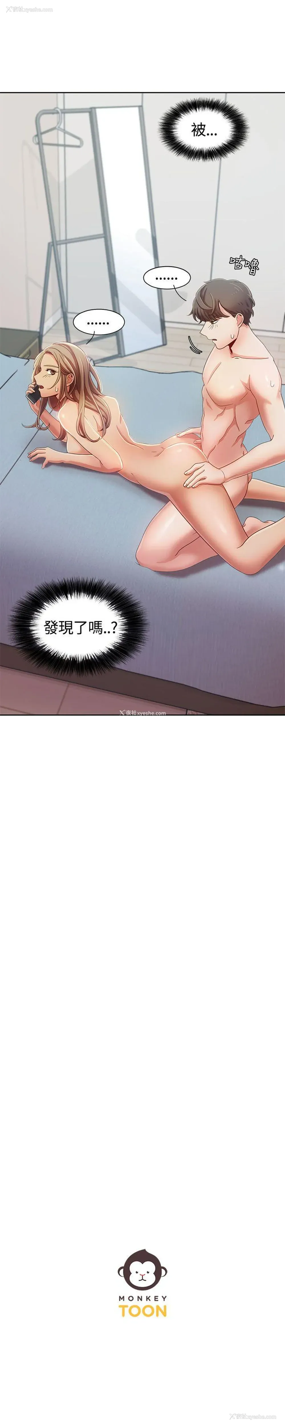 22P - 一炮定输赢
