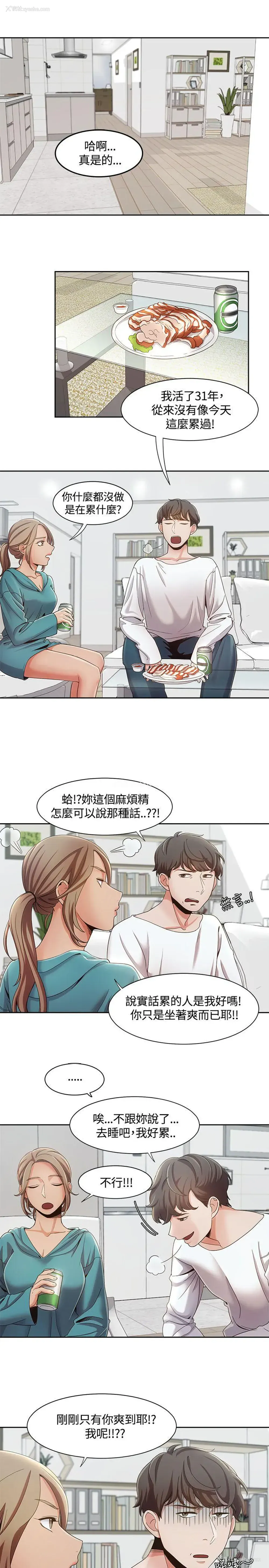 6P - 一炮定输赢