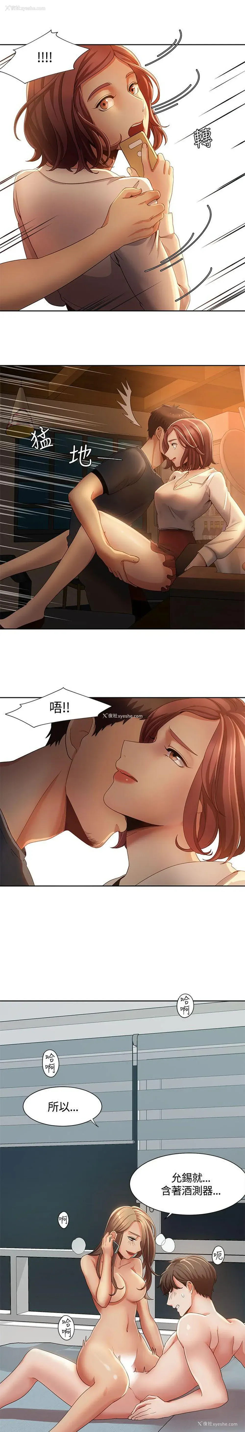 10P - 一炮定输赢