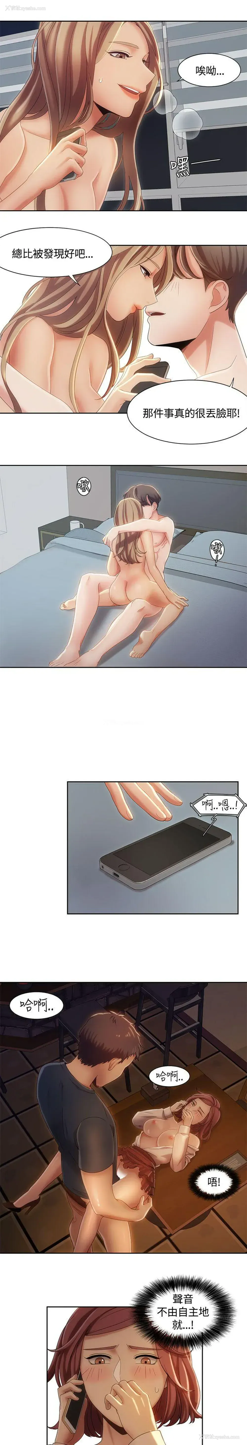 12P - 一炮定输赢