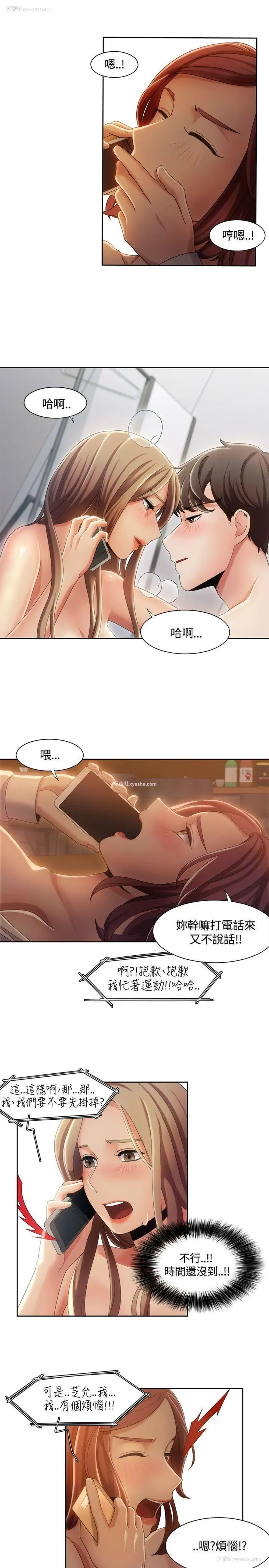 14P - 一炮定输赢