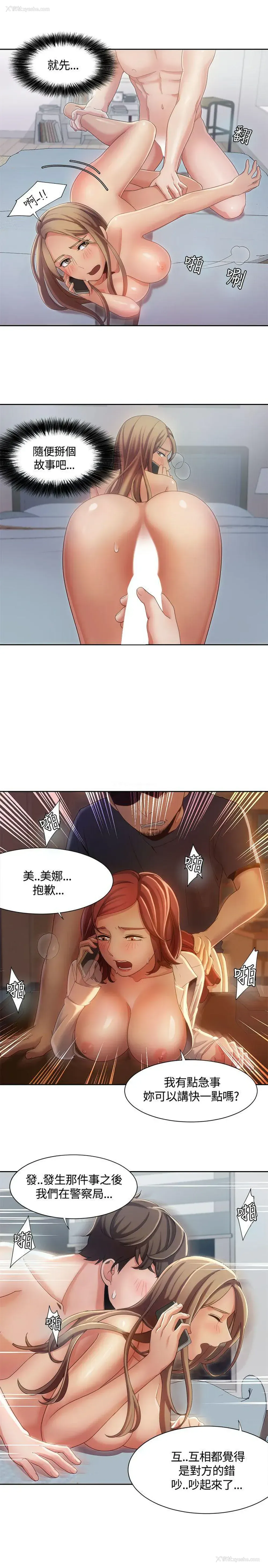 16P - 一炮定输赢