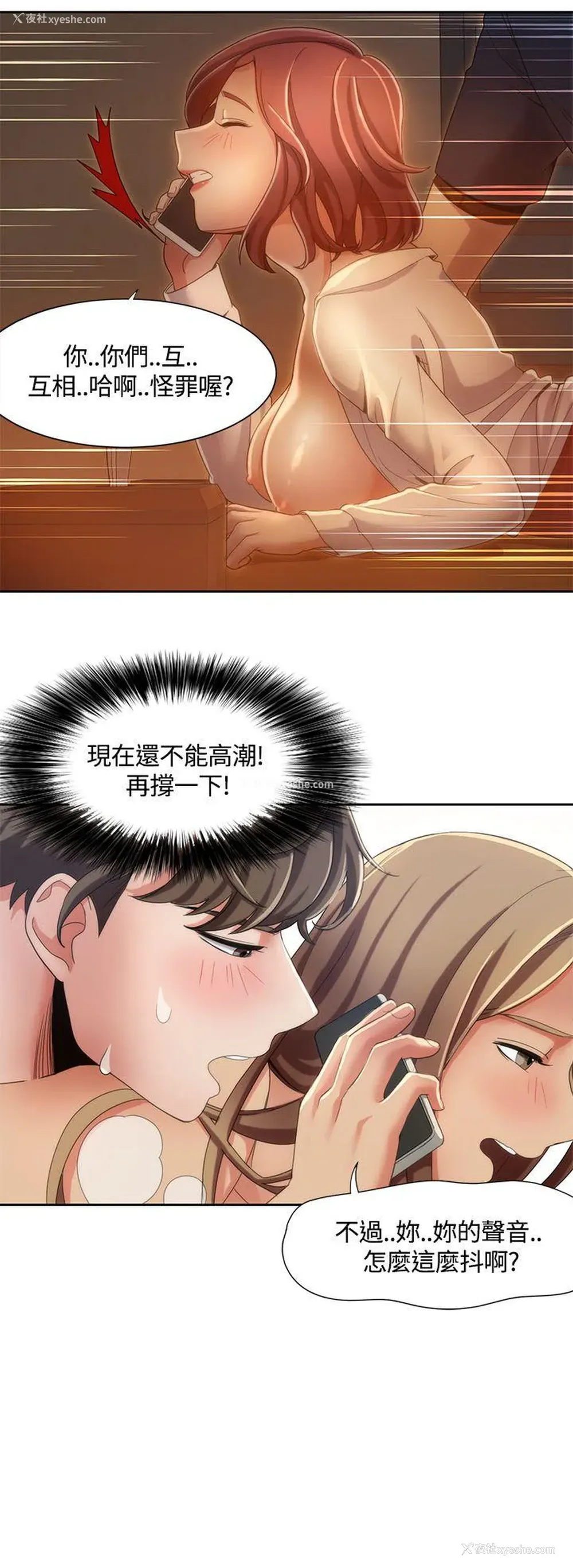 17P - 一炮定输赢