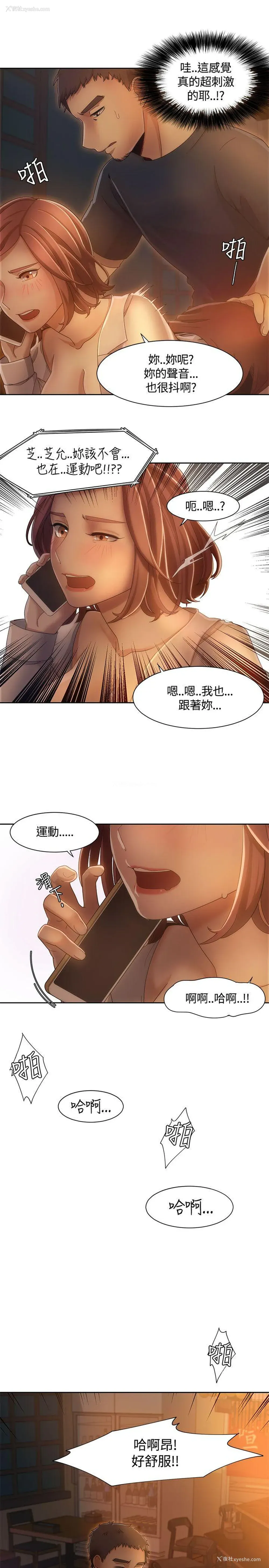 18P - 一炮定输赢