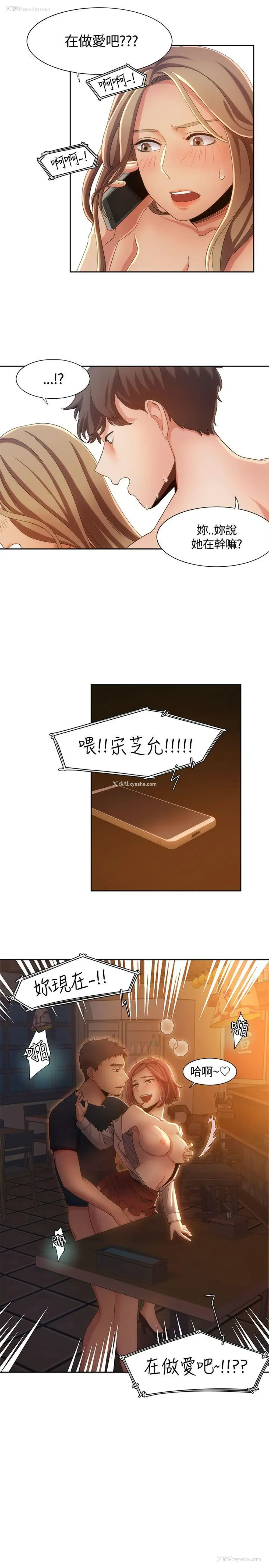 20P - 一炮定输赢