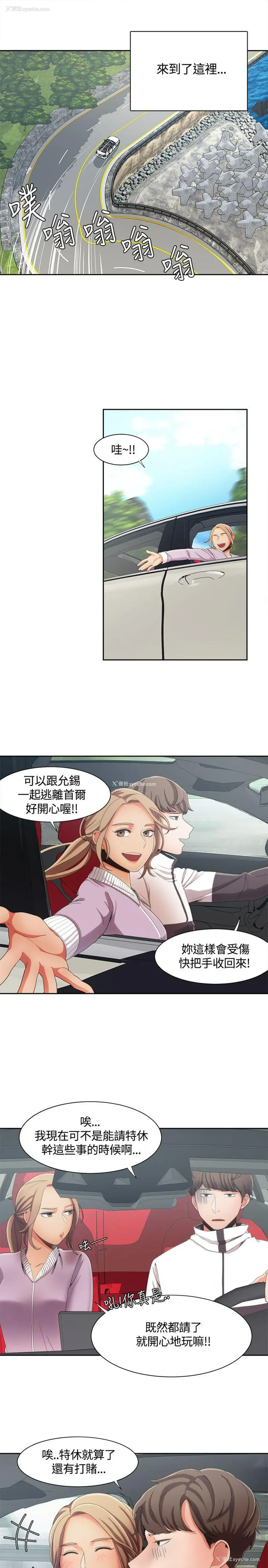 24P - 一炮定输赢