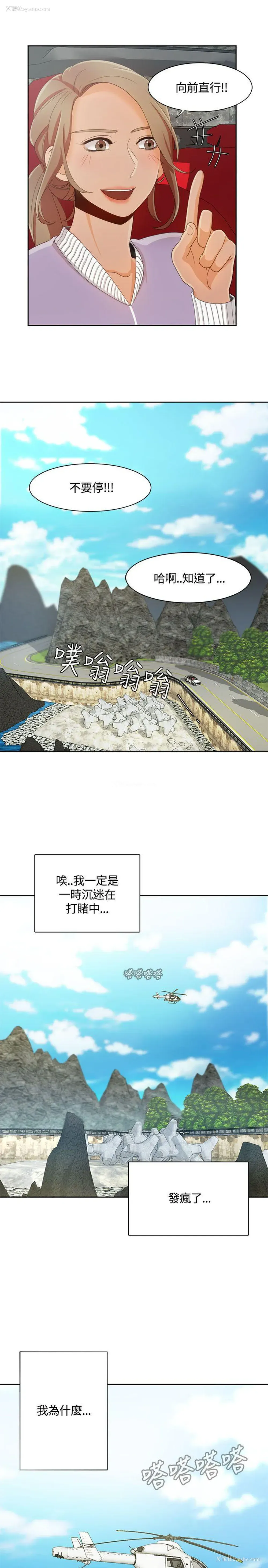 26P - 一炮定输赢
