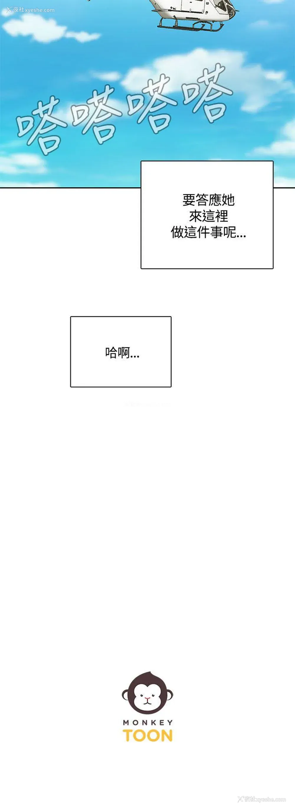 27P - 一炮定输赢